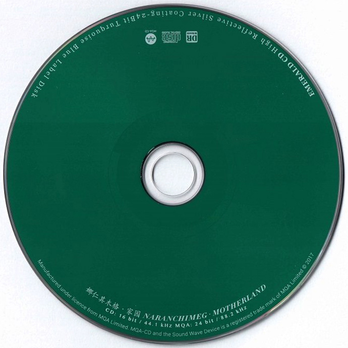 disc2.jpg