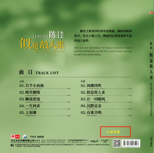002_conew1.jpg