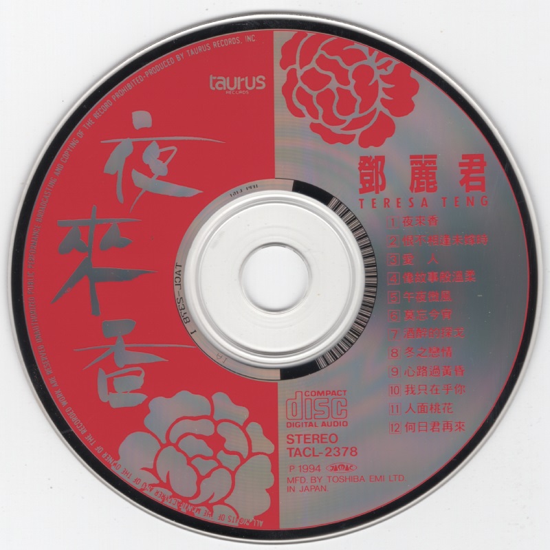 DISC.jpg