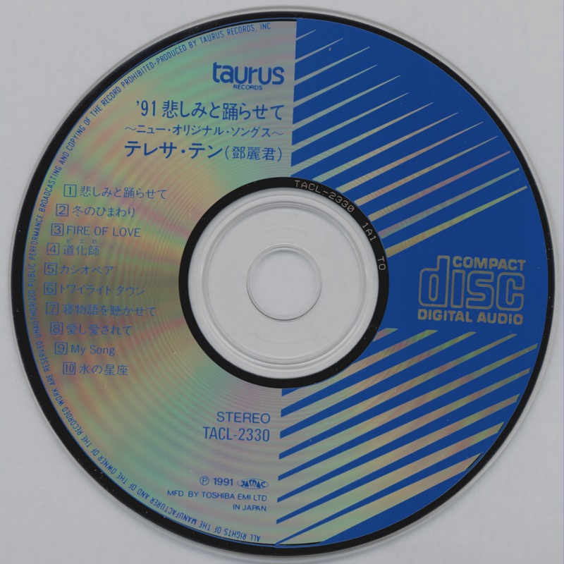 DISC.jpg