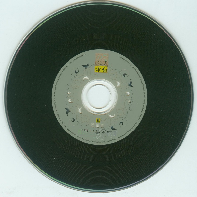 DISC.jpg