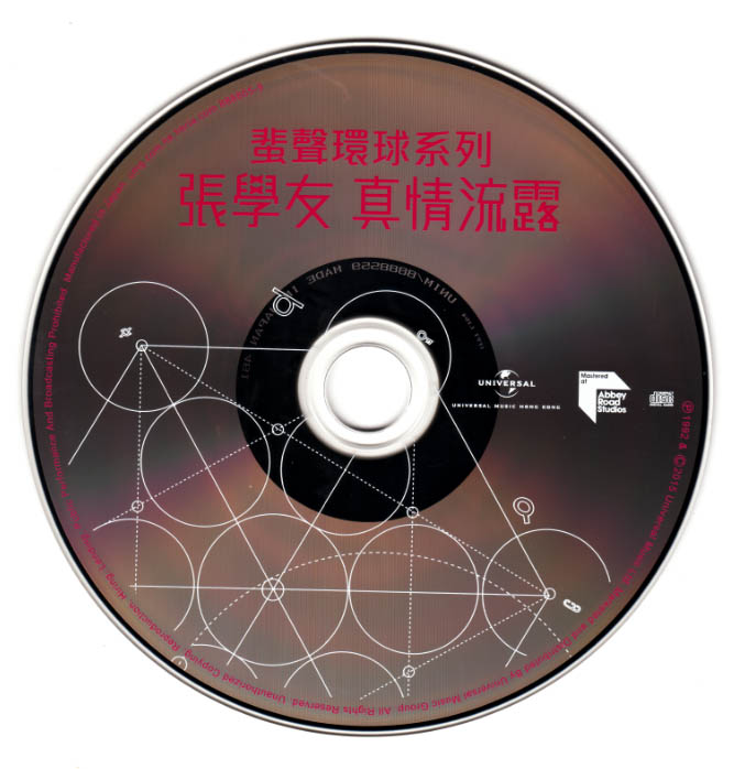 DISC.jpg
