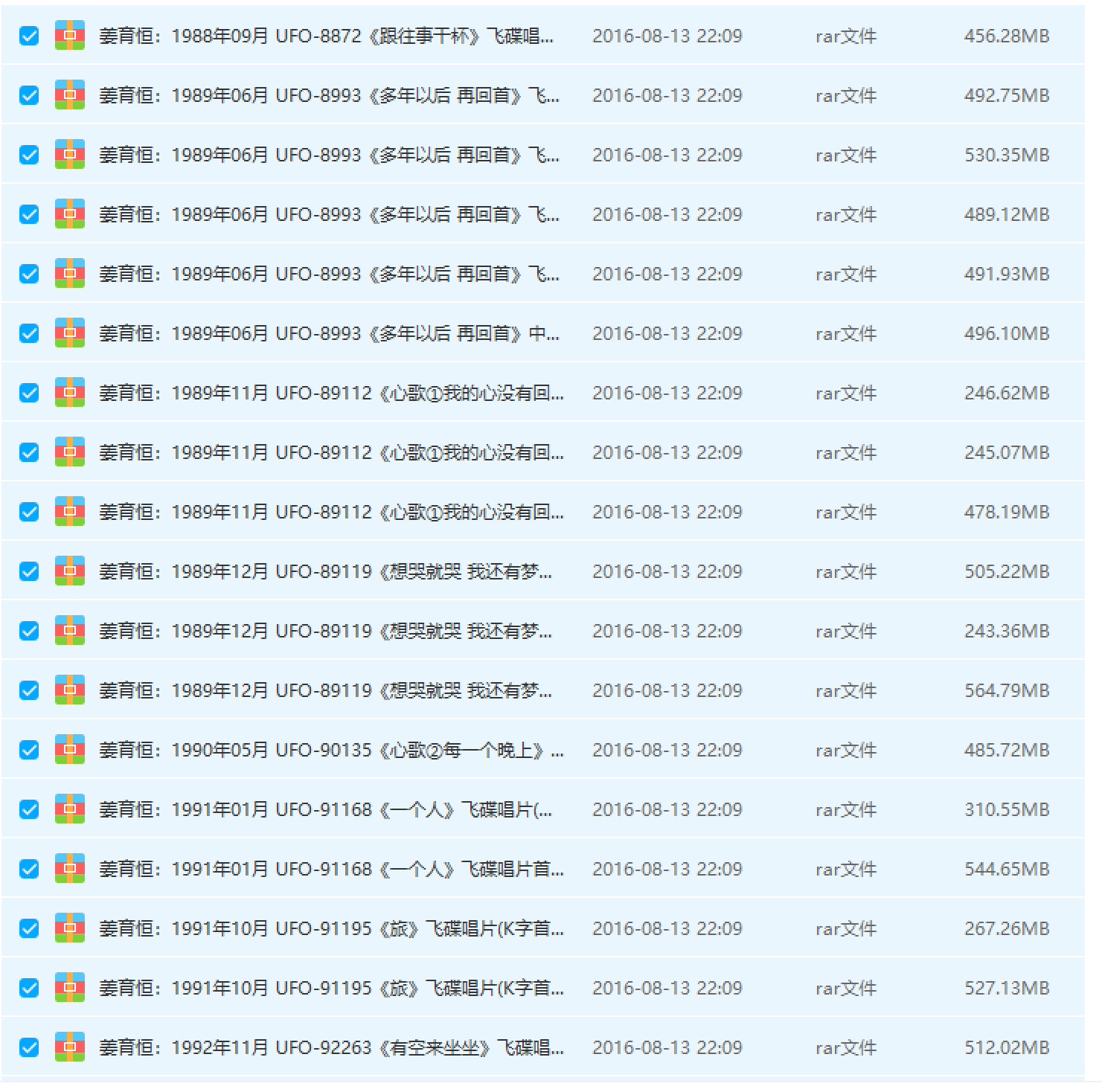 微信图片_20220810153625.png
