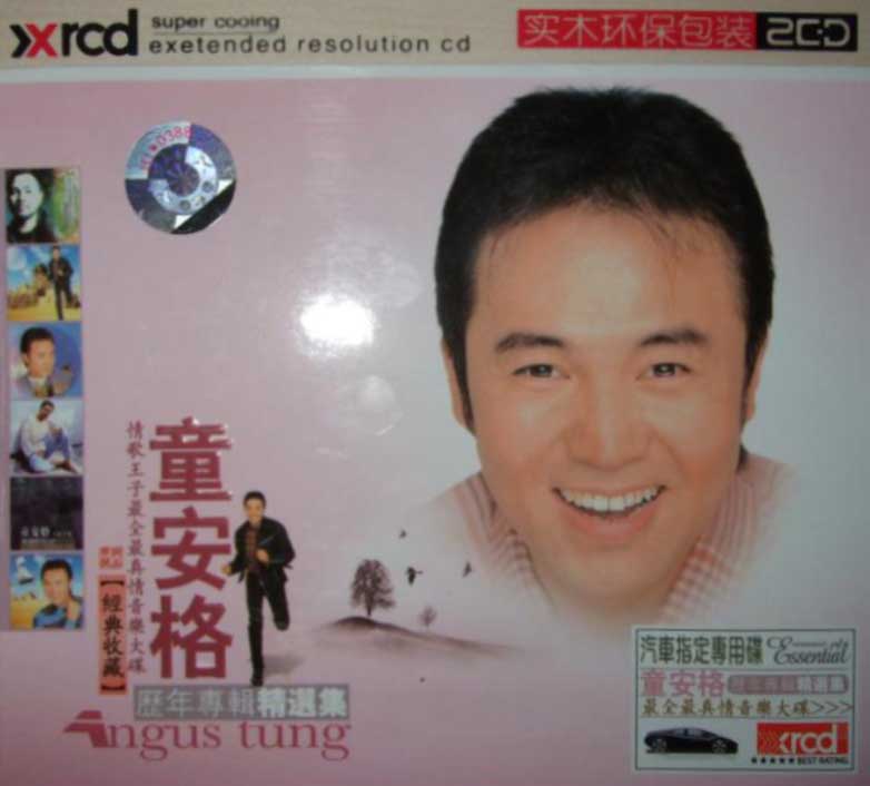 专辑封面.jpg