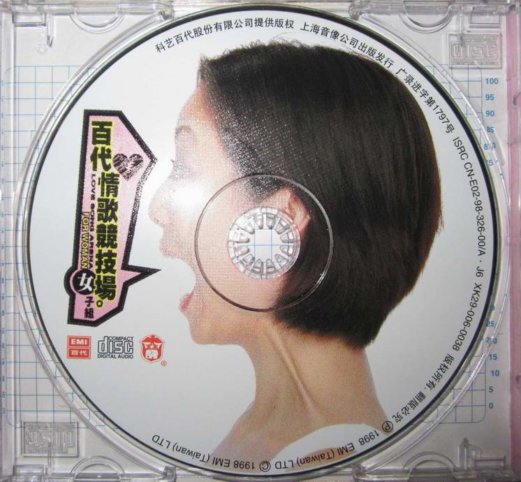 cd.jpg