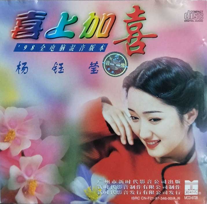 专辑封面.jpg