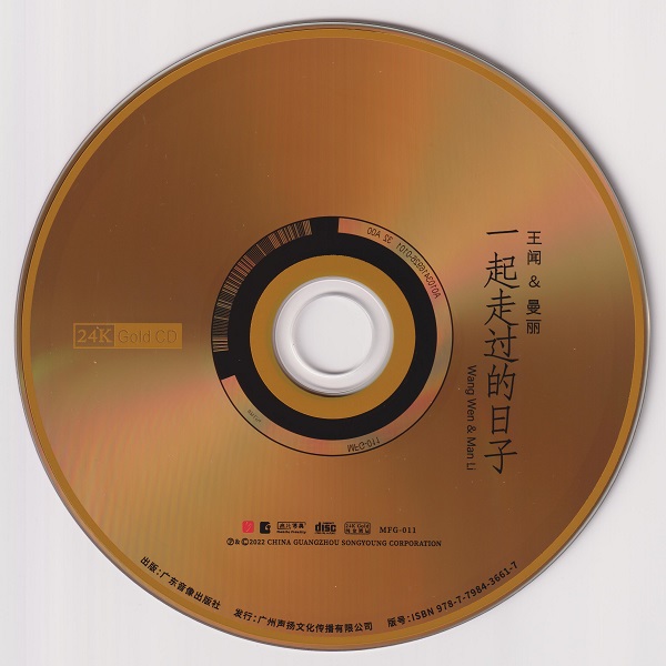 DISC01.jpg