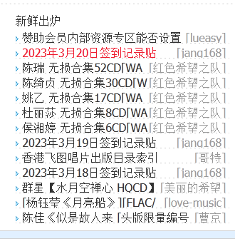 QQ图片20230320094117.png