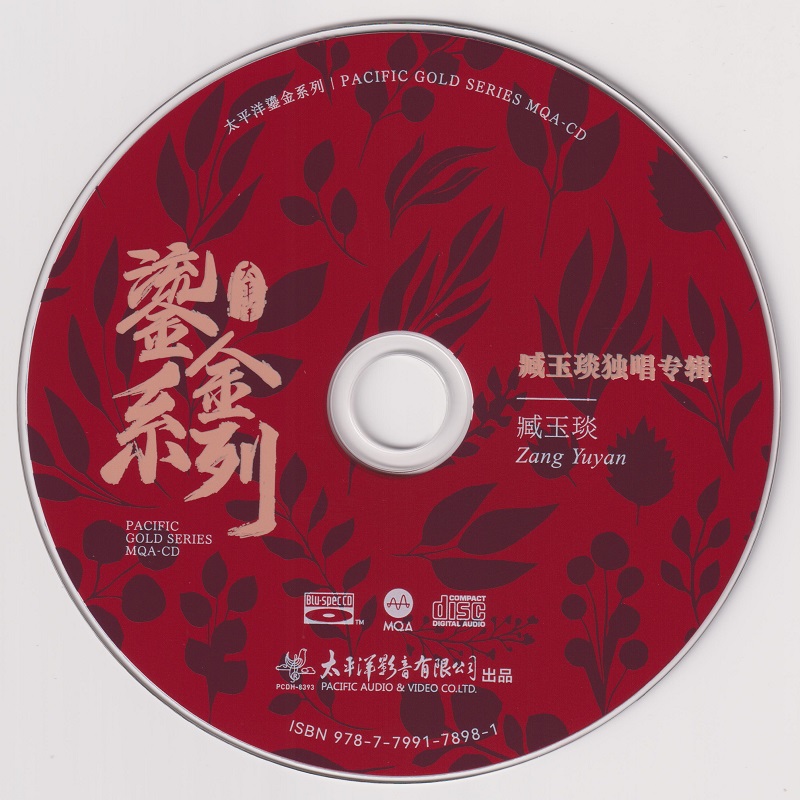 DISC01.jpg