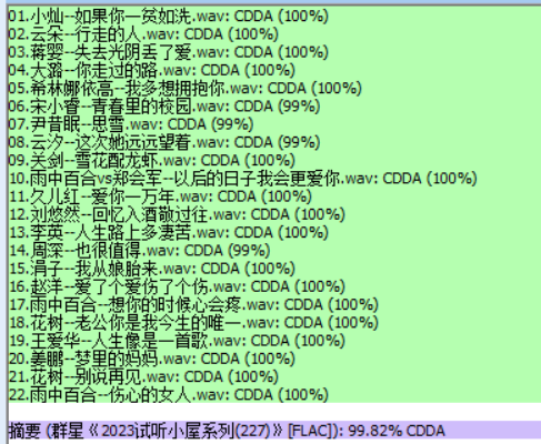 分轨测试图片.PNG