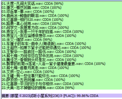分轨测试图片.PNG