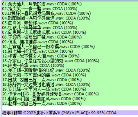 分轨测试图片.PNG