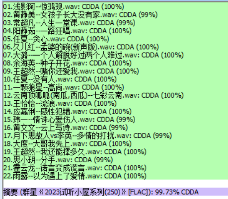 分轨测试图片.PNG