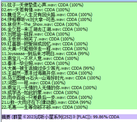 分轨测试图片.PNG