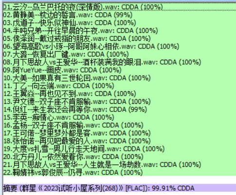 分轨测试图片.PNG