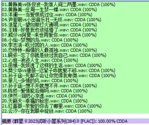分轨测试图片.PNG