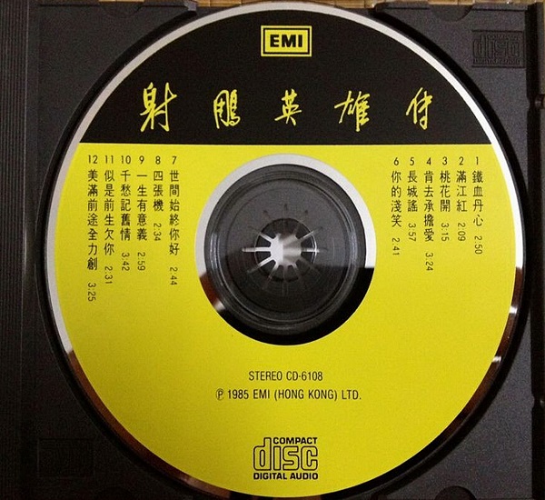 DISC.jpg