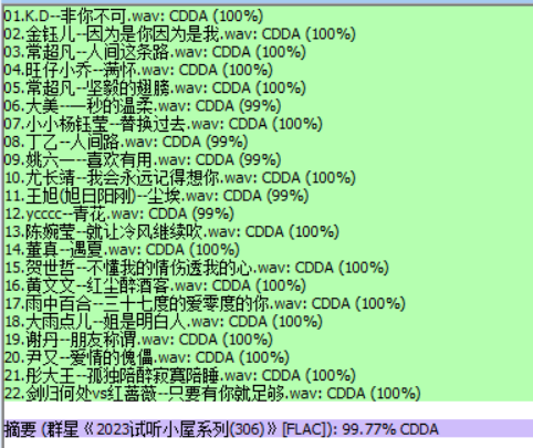 分轨测试图片.PNG