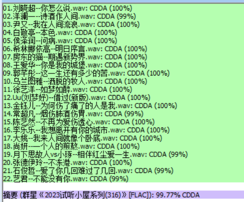 分轨测试图片.PNG