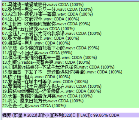 分轨测试图片.PNG