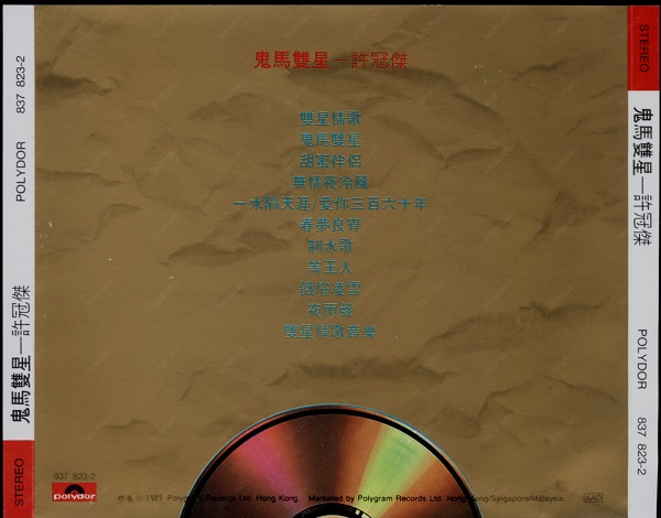 BACK.jpg