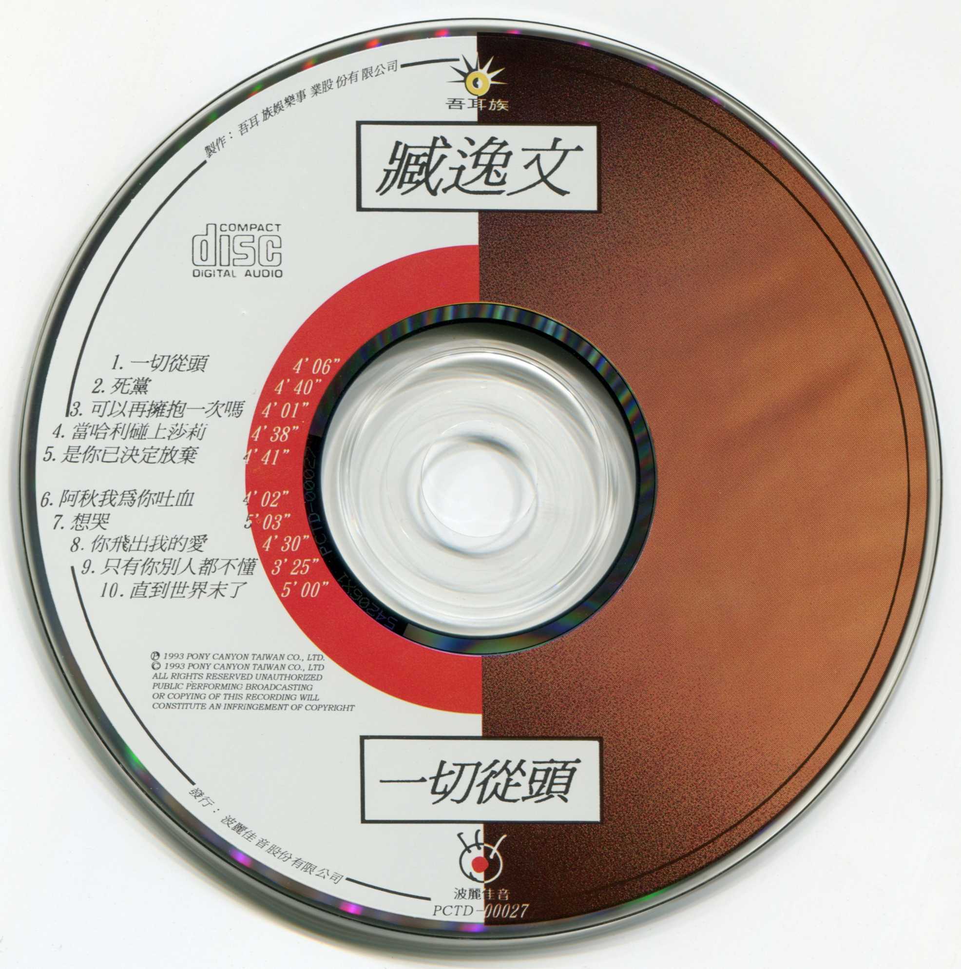 cd.jpg