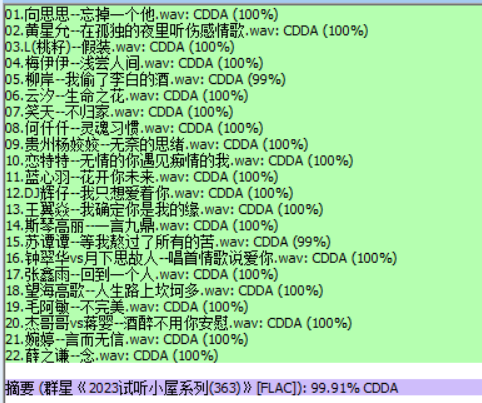分轨测试图片.PNG