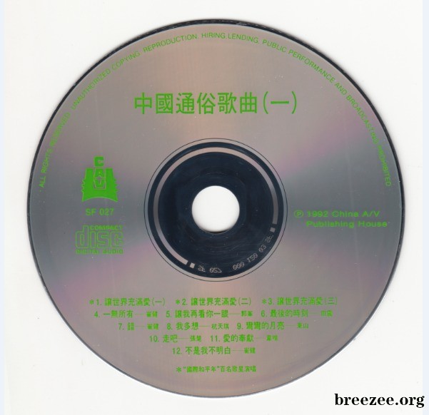 cd.jpg