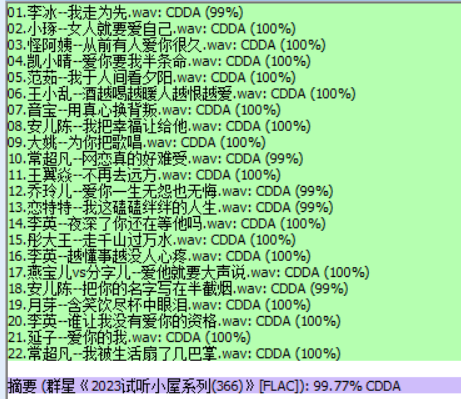 分轨测试图片.PNG