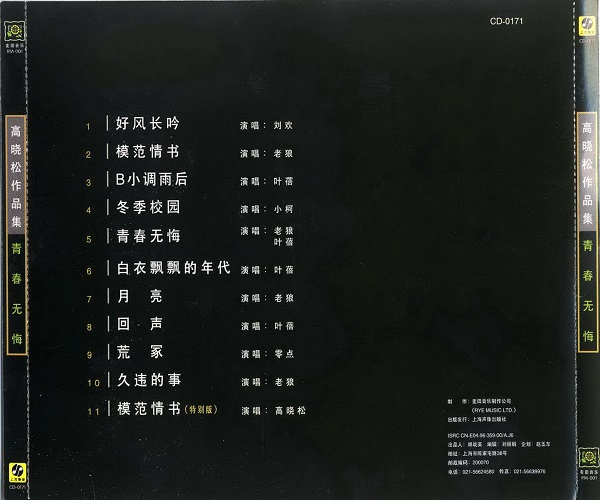 BACK.jpg
