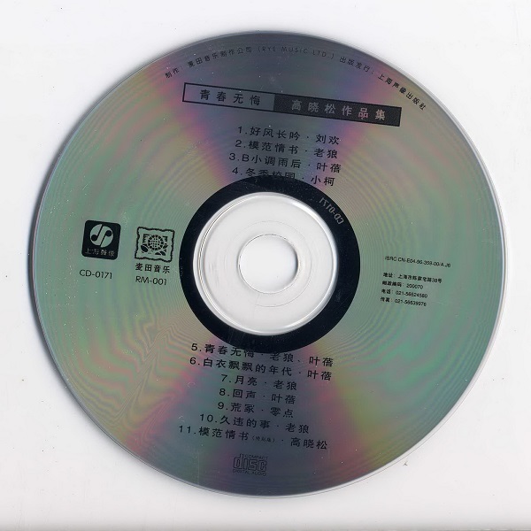 DISC.jpg