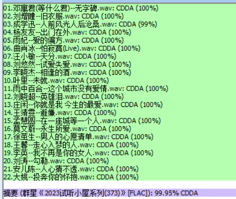 分轨测试图片.PNG