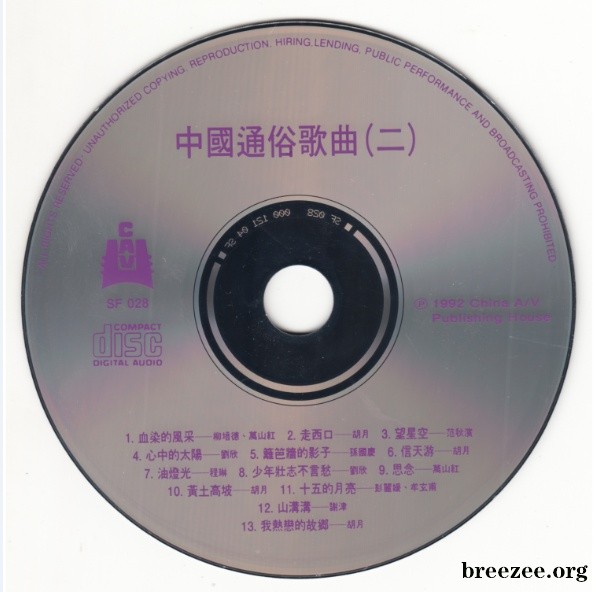 cd.jpg