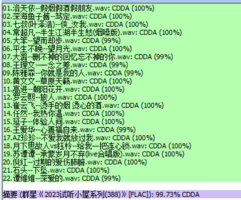 分轨测试图片.PNG