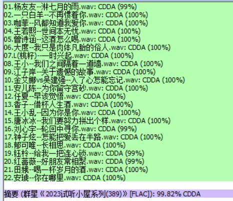 分轨测试图片.PNG