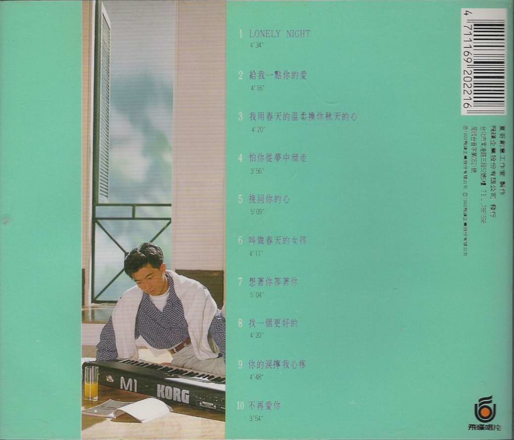 调整大小 back.jpg