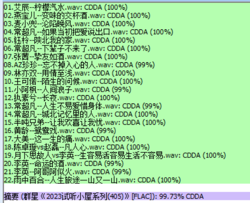 分轨测试图片.PNG