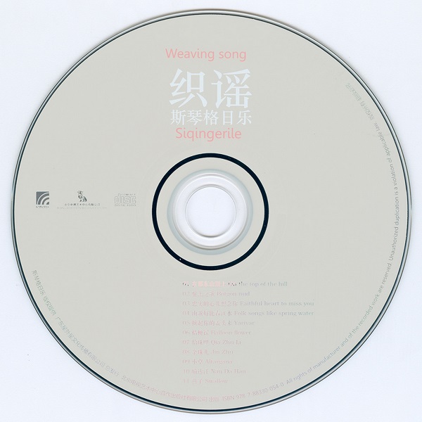 DISC.jpg