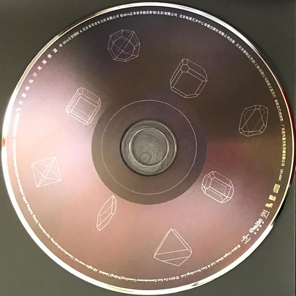 DISC.jpg