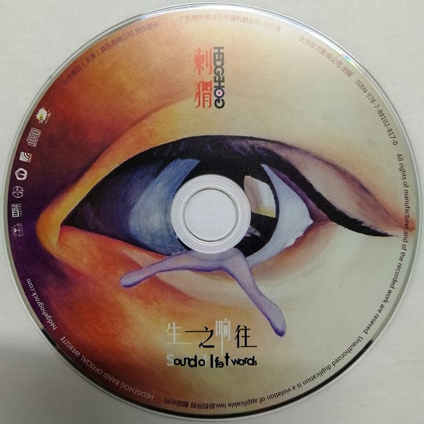 DISC.jpg