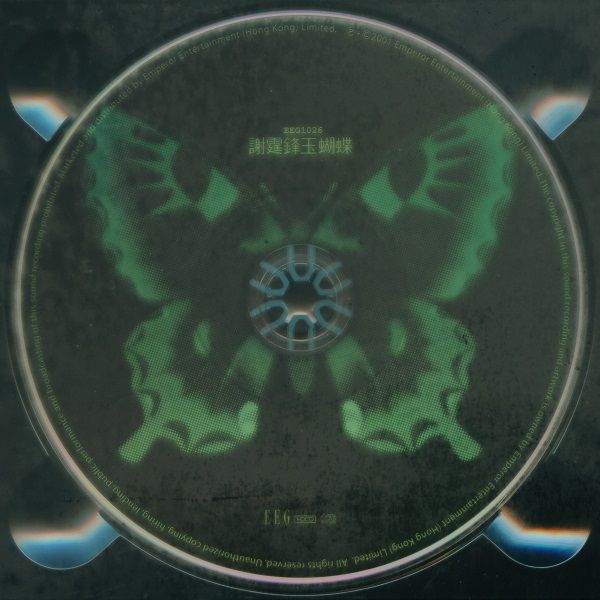 DISC.jpg