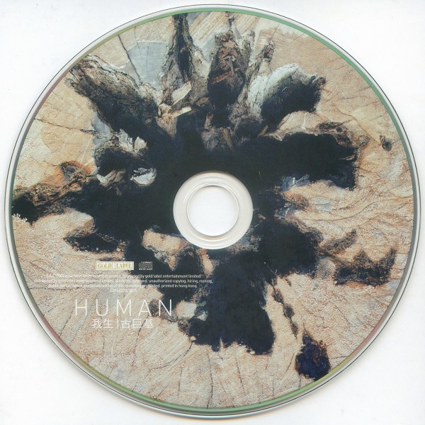 DISC.jpg