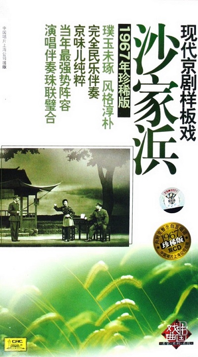 扫描0001.jpg