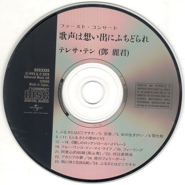 DISC.jpg