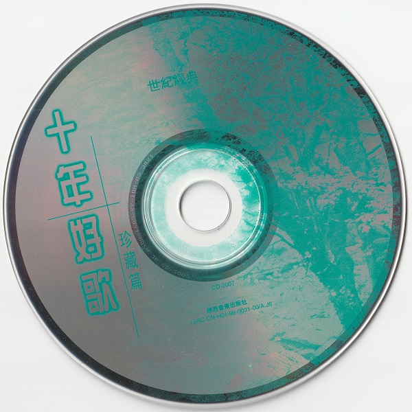 DISC.jpg