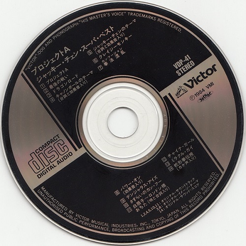 DISC.jpg
