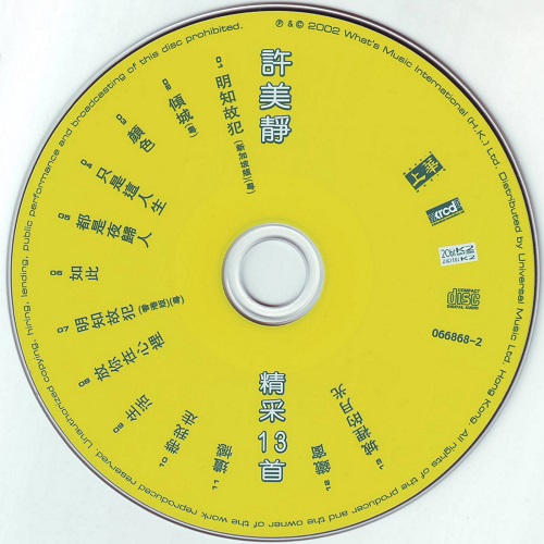 DISC.jpg