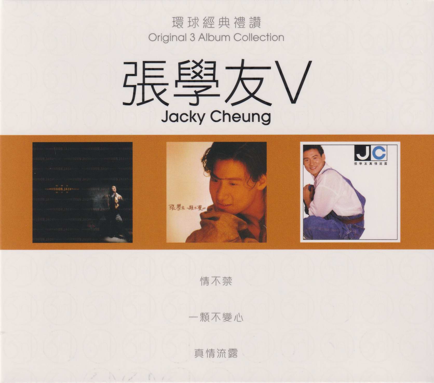 调整大小 COVER.jpg