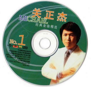 DISC.jpg