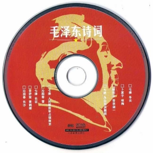 CD2.jpg